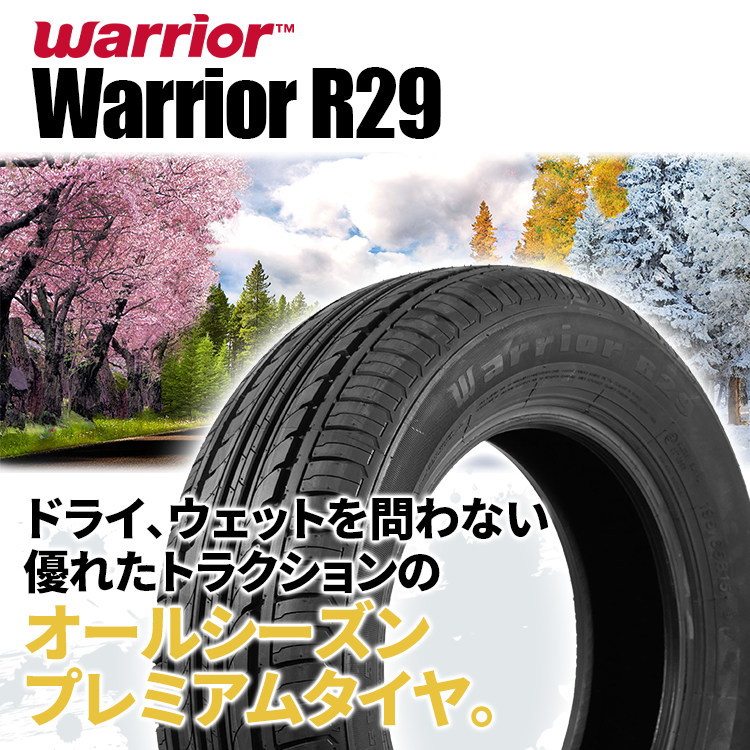 2021年製 Warrior ウォーリア R29 185/65R14 86H 185/65-14｜サマー